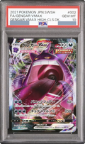 2021 Gengar VMAX [SGG 002/019] JP PSA 10