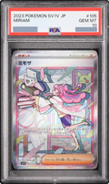[L] 2023 Miriam SAR [SV1v 105/078] LB5 JP PSA 10