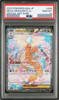 [L] 2025 Dragonite ex SAR [M2a 250/193] LB5 JP PSA 10