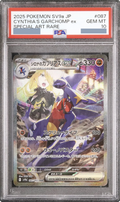 2024 Cynthia's Garchomp ex SAR [SV9a 087/063] LB5 JP PSA 10