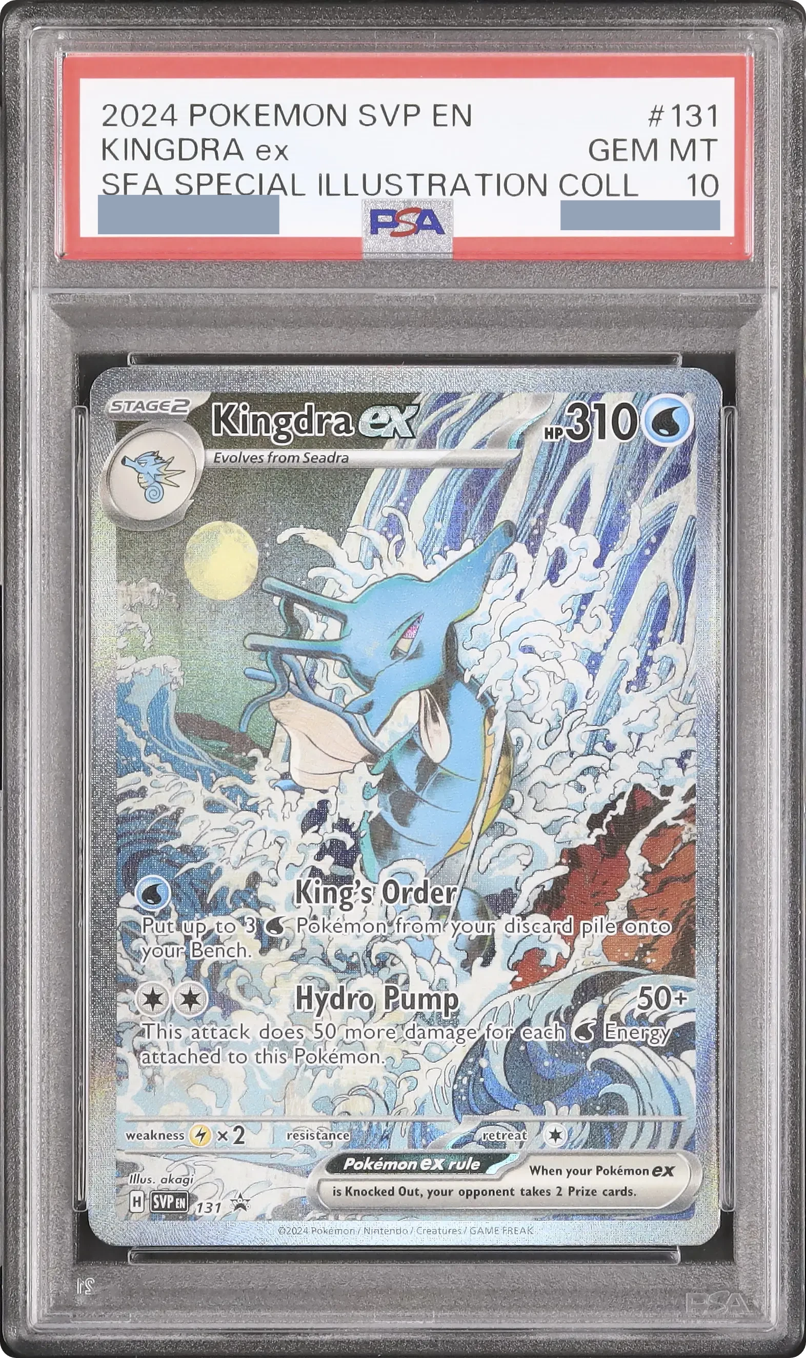 [L] 2023 Kingdra ex P [SV-P] LB5 JP PSA 10