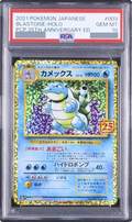 2021 Blastoise PROMO [S8a-P 003/025] JP PSA 10