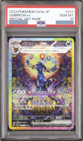 2024 Umbreon ex SAR [SV8a 217/187] JP PSA 10