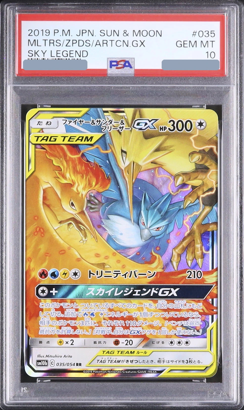 2019 Moltres & Zapdos & Articuno GX RR [SM10B 035/054] JP PSA 10