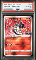 2022 Radiant Charizard K [S10b 011/071] JP PSA 10