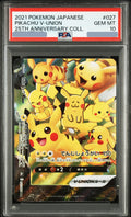 2021 Pikachu V-UNION (Bottom Left) RRR [S8a 027/028] JP PSA 10