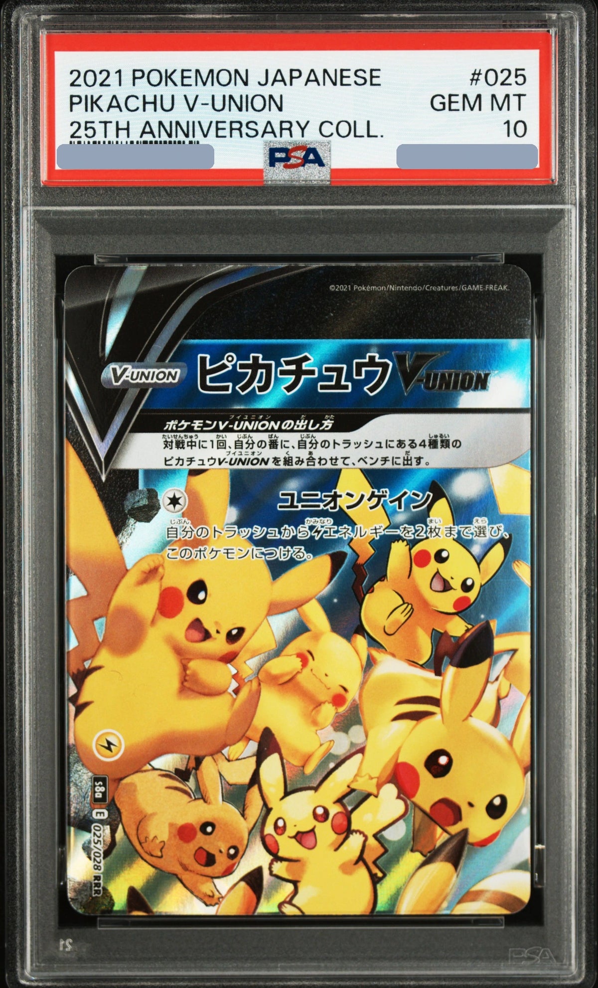 2021 Pikachu V-UNION (Top Left) RRR [S8a 025/028] JP PSA 10