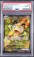 2026 Meowth ex SR [M3 100/080] JP PSA 10