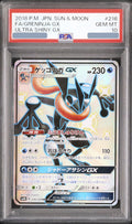 2018 Greninja GX SSR [SM8b 216/150] JP PSA 10