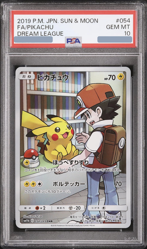 2019 Pikachu CHR [SM11b 054/049] JP PSA 10