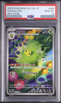 2025 Swadloon AR [SV11W 088/086] JP PSA 10