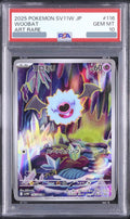 2025 Woobat AR [SV11W 116/086] JP PSA 10