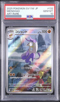 2025 Mienshao AR [SV11W 132/086] JP PSA 10