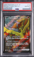 2025 Team Rocket's Moltres ex SR [SV10 112/098] JP PSA 10