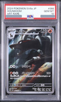 2024 Houndoom AR [SV6a 066/064] JP PSA 10