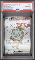 2023 Eiscue ex SR [SV3 121/108] JP PSA 10