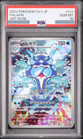 2023 Palafin AR [SV3 111/108] JP PSA 10