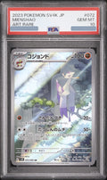 2023 Mienshao AR [SV4K 072/066] JP PSA 10