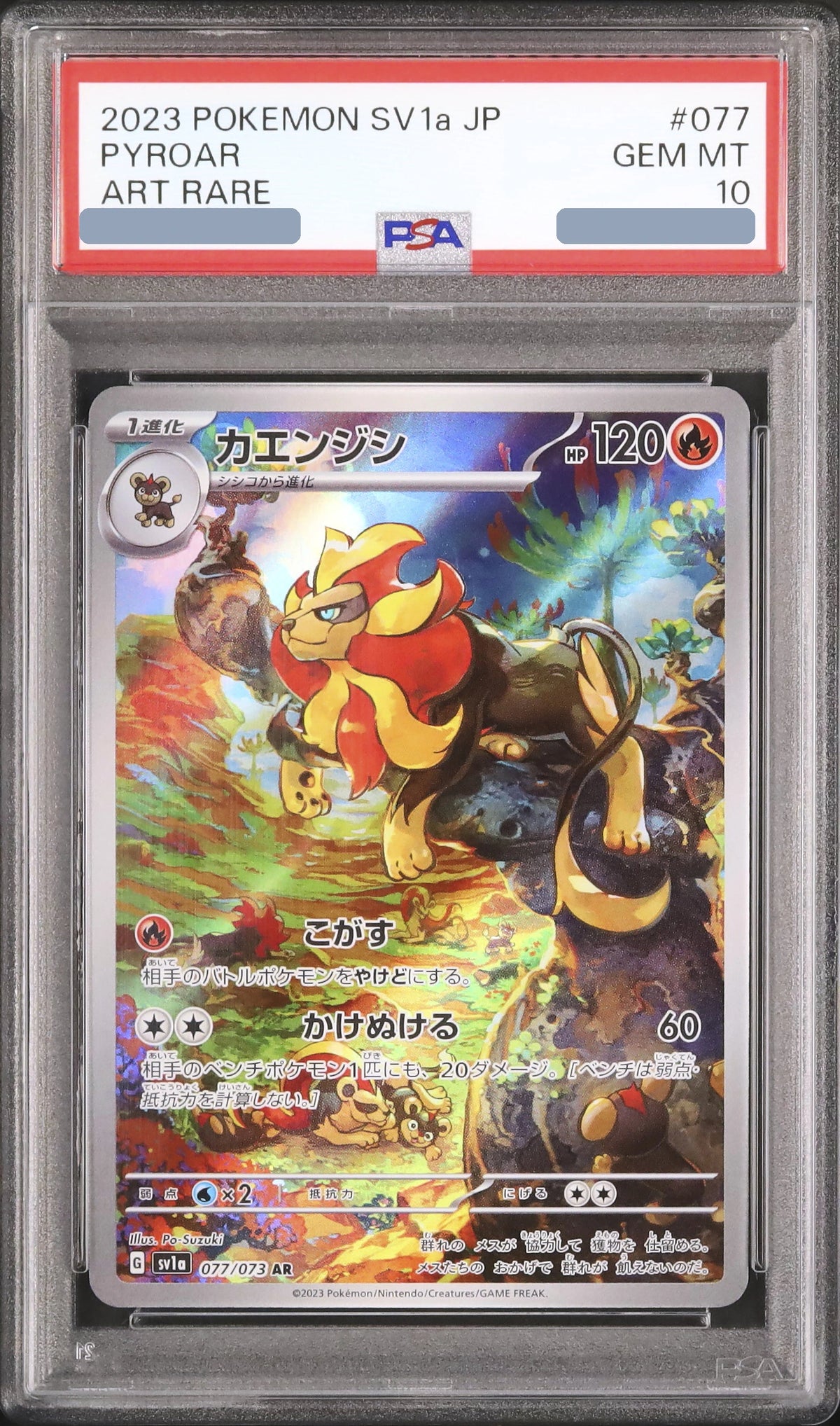 2023 Pyroar AR [SV1a 077/073] JP PSA 10