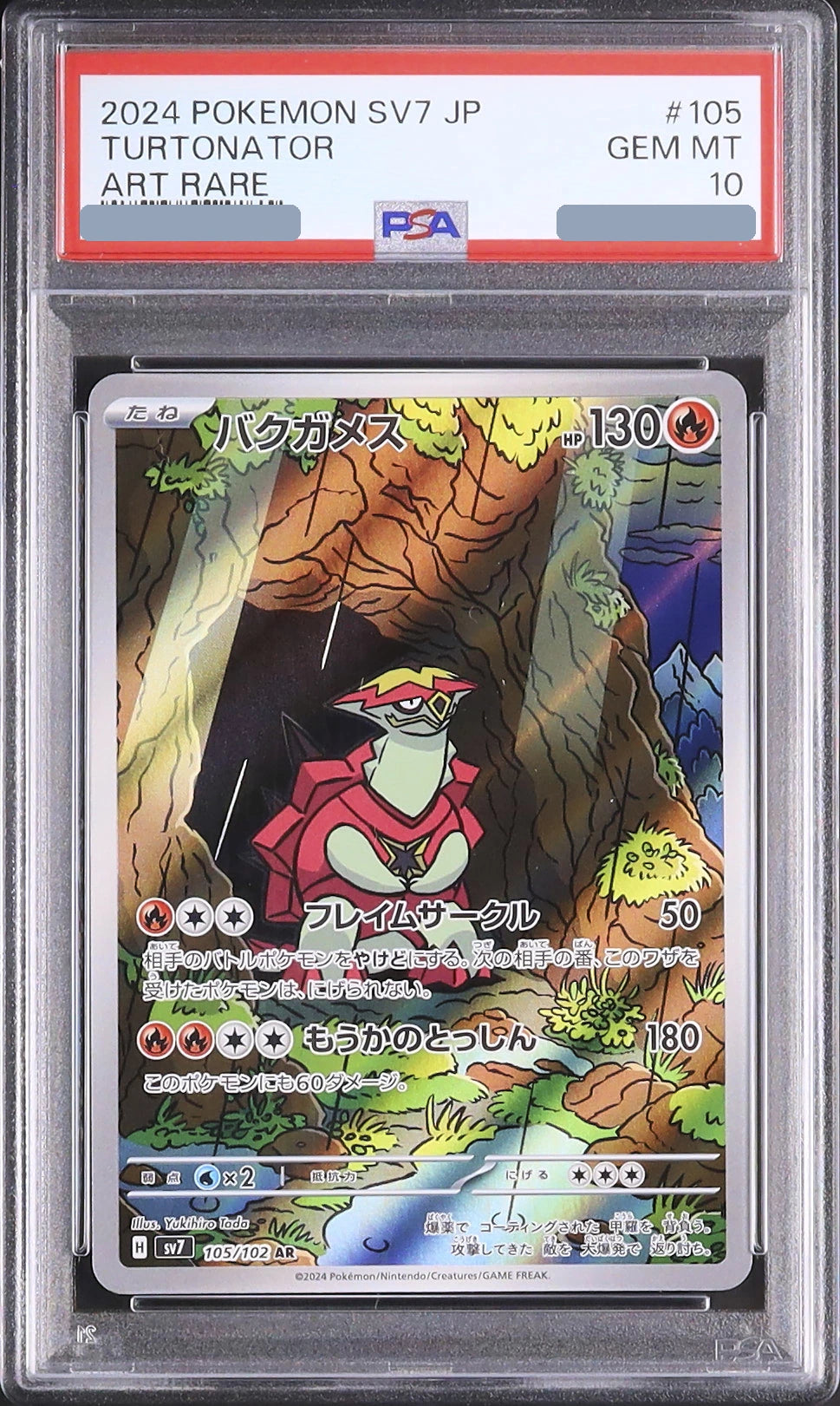 2024 Turtonator AR [SV7 105/102] JP PSA 10