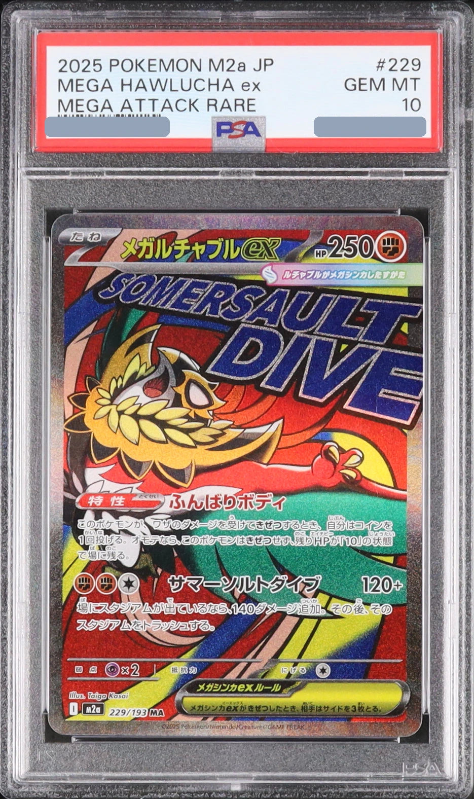 2025 MEGA Hawlucha ex MA [M2a 229/193] JP PSA 10