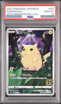 2021 Pikachu FA [S8a 001/028] JP PSA 10