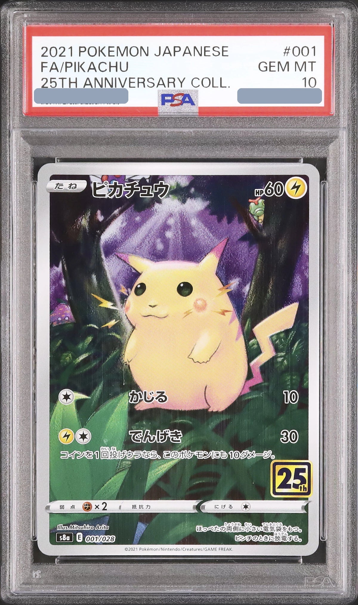 2021 Pikachu FA [S8a 001/028] JP PSA 10