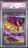 2025 MEGA Gengar ex MA [M2a 230/193] JP PSA 10