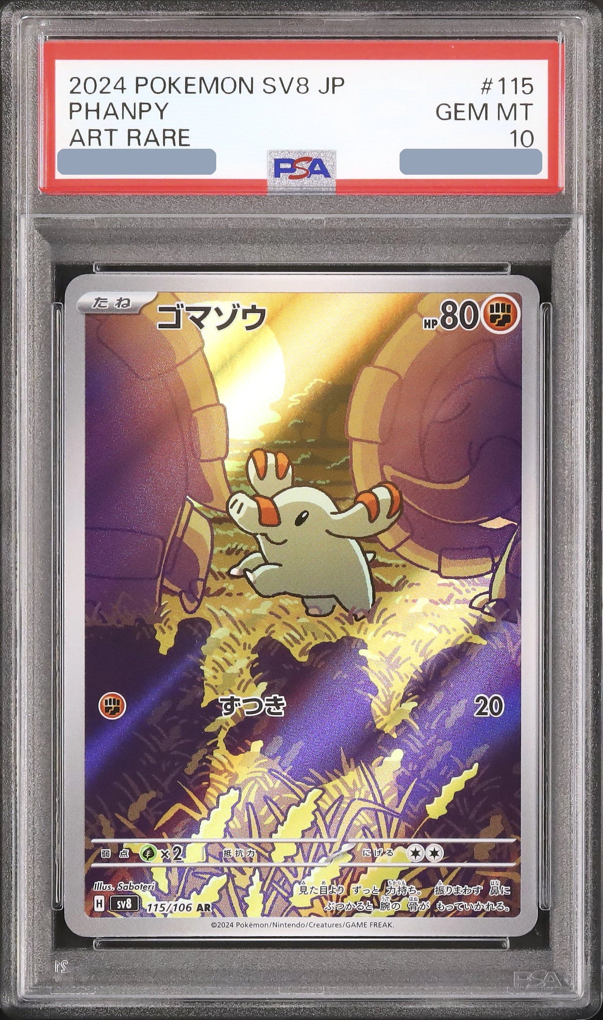 2024 Phanpy AR [SV8 115/106] JP PSA 10