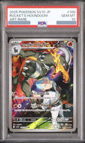 2025 Team Rocket's Houndoom AR [SV10 100/098] JP PSA 10