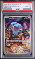 2025 Team Rocket's Wobbuffet AR [SV10 103/098] JP PSA 10