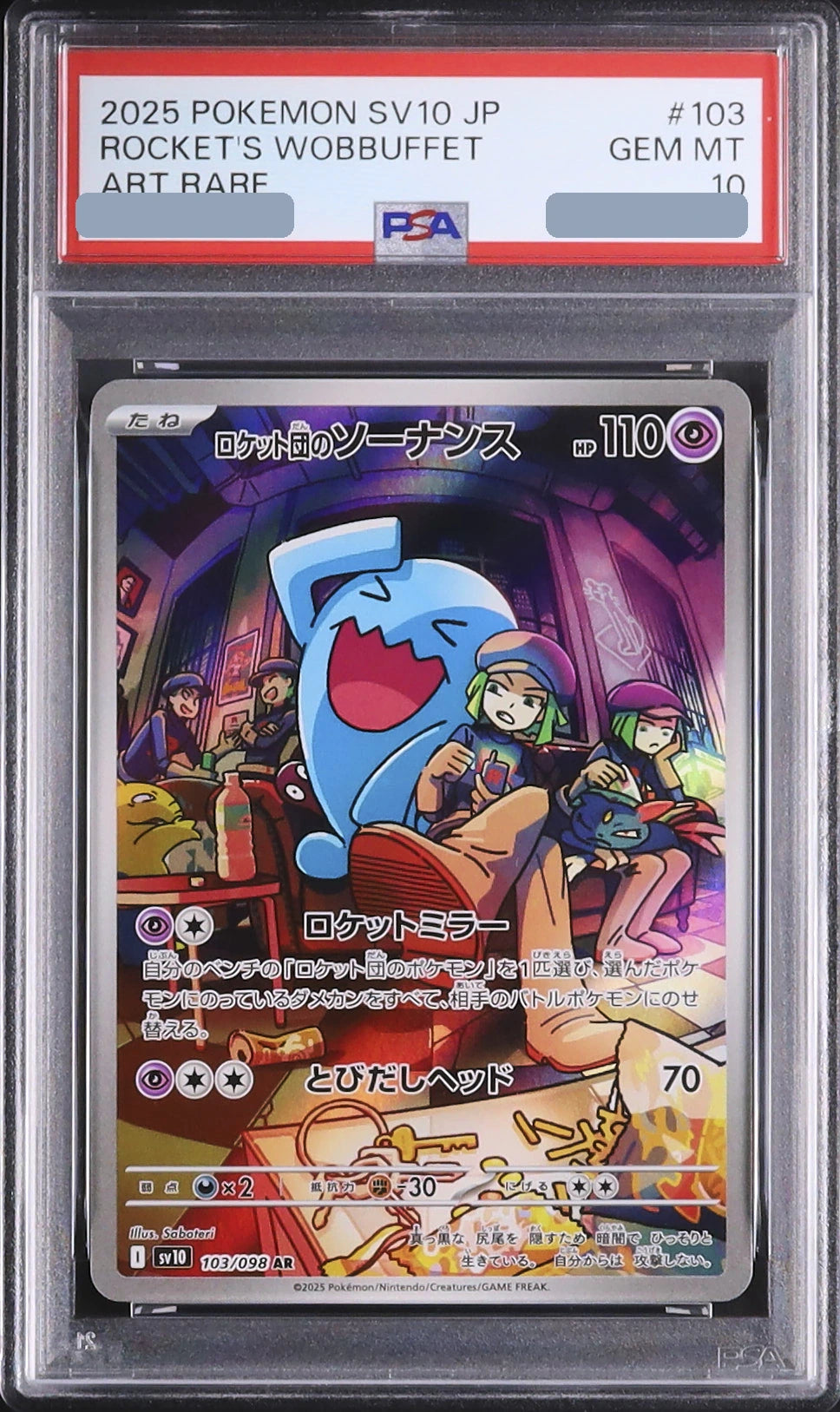 2025 Team Rocket's Wobbuffet AR [SV10 103/098] JP PSA 10