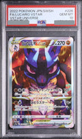 2022 Lucario VSTAR SAR [S12a 226/172] JP PSA 10