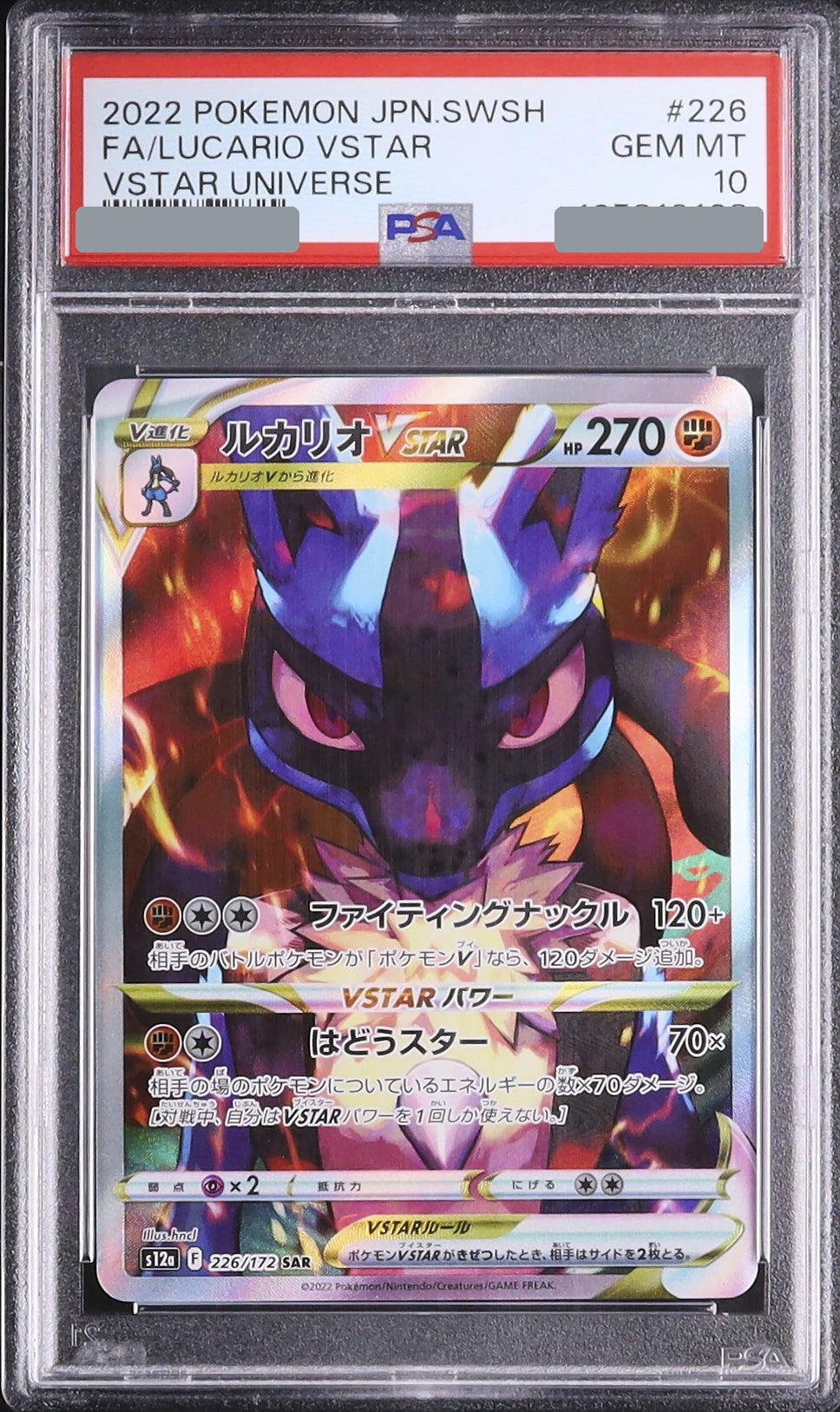 2022 Lucario VSTAR SAR [S12a 226/172] JP PSA 10