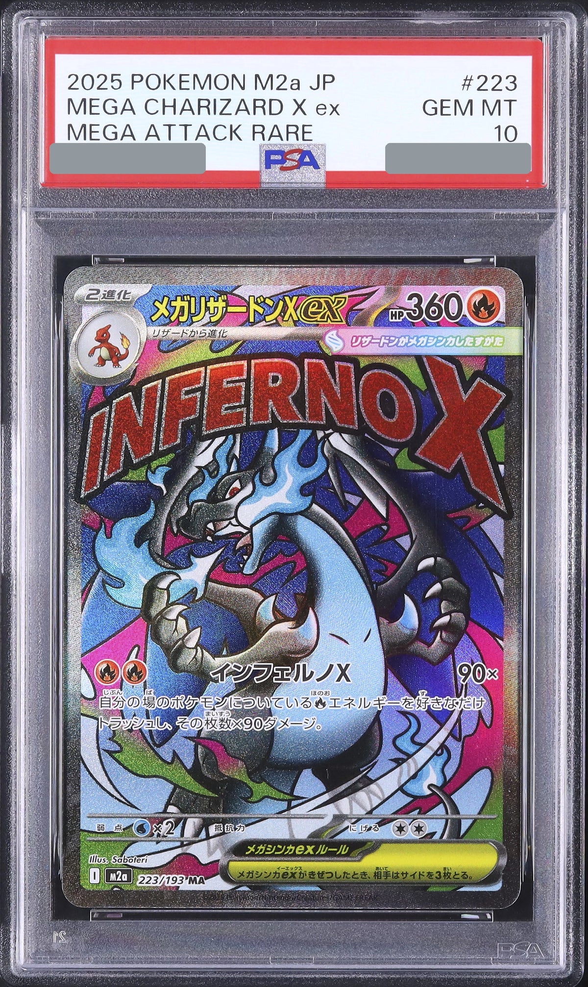 2025 MEGA Charizard X ex MA [M2a 223/193] JP PSA 10