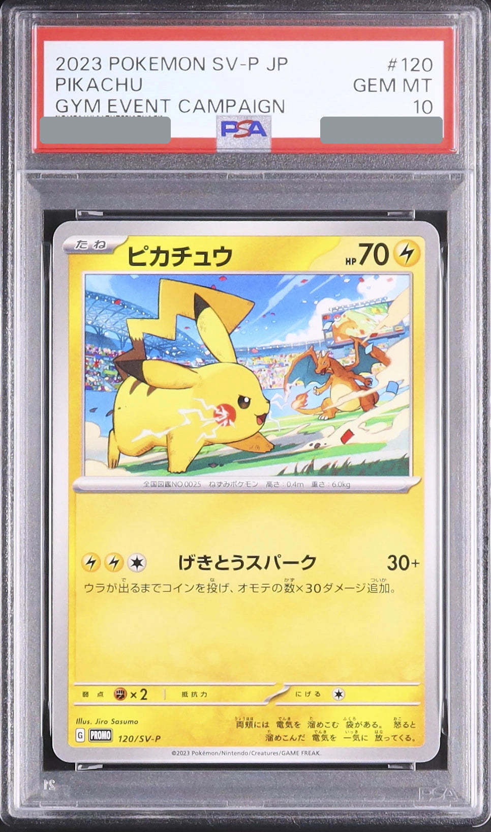 2023 Pikachu: PROMO [SV-P 120] JP PSA 10