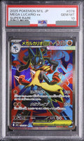 2025 MEGA Lucario ex SR [M1L 078/063] JP PSA 10