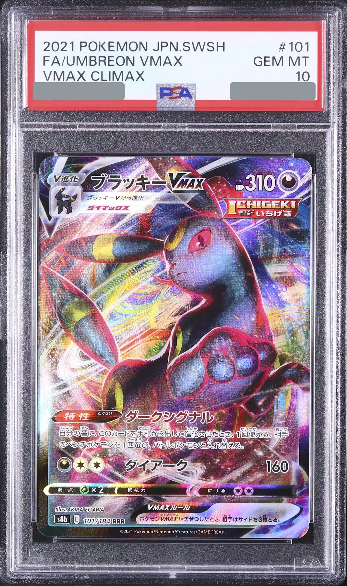 2021 Umbreon VMAX RRR [S8b 101/184] JP PSA 10
