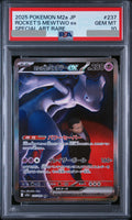 2025 Team Rocket's Mewtwo ex SAR [M2a 237/193] JP PSA 10