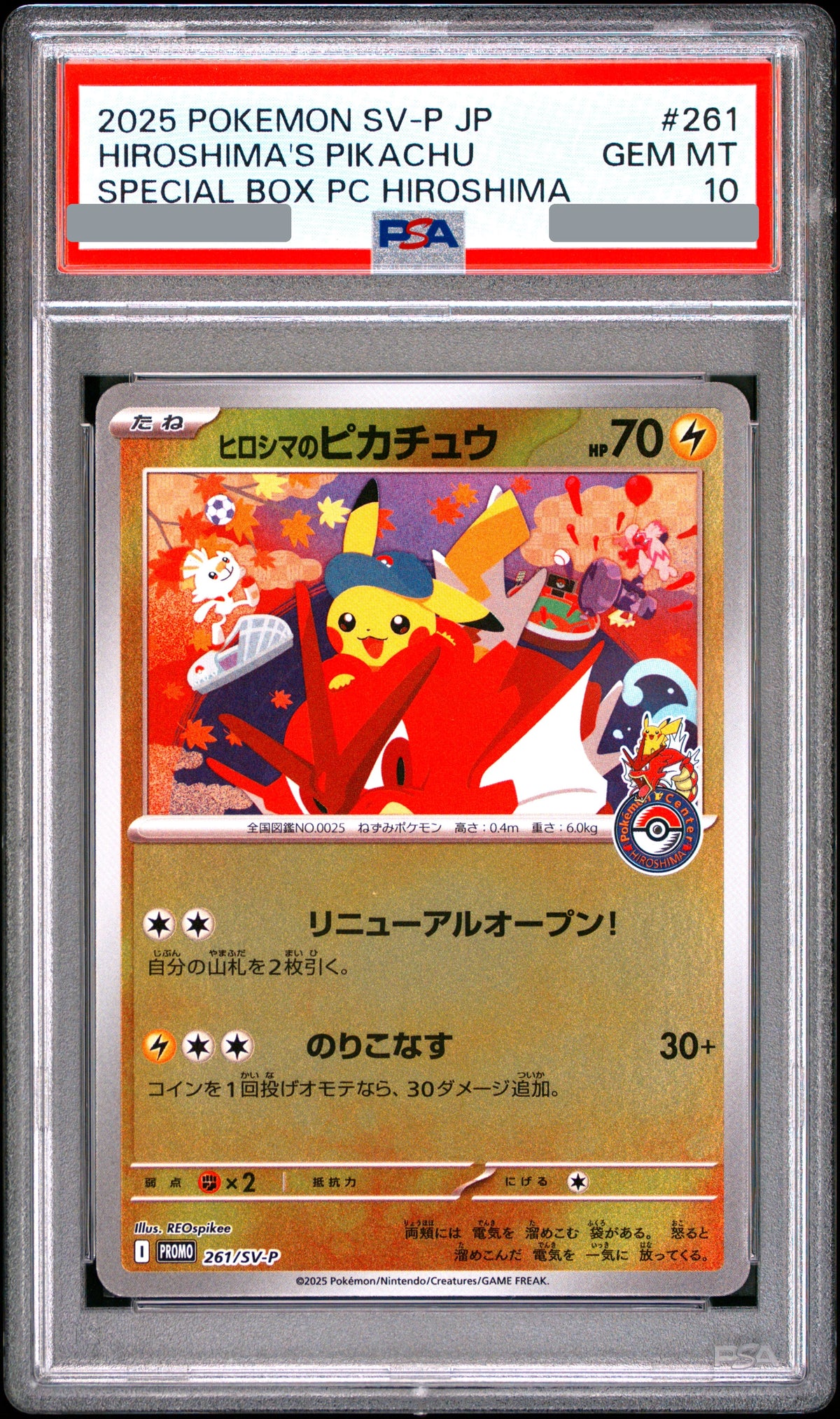 2025 Hiroshima's Pikachu P [SV-P 261] JP PSA 10