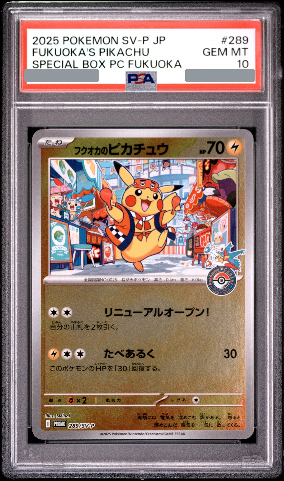 2025 Fukuoka's Pikachu P [SV-P 289] JP PSA 10