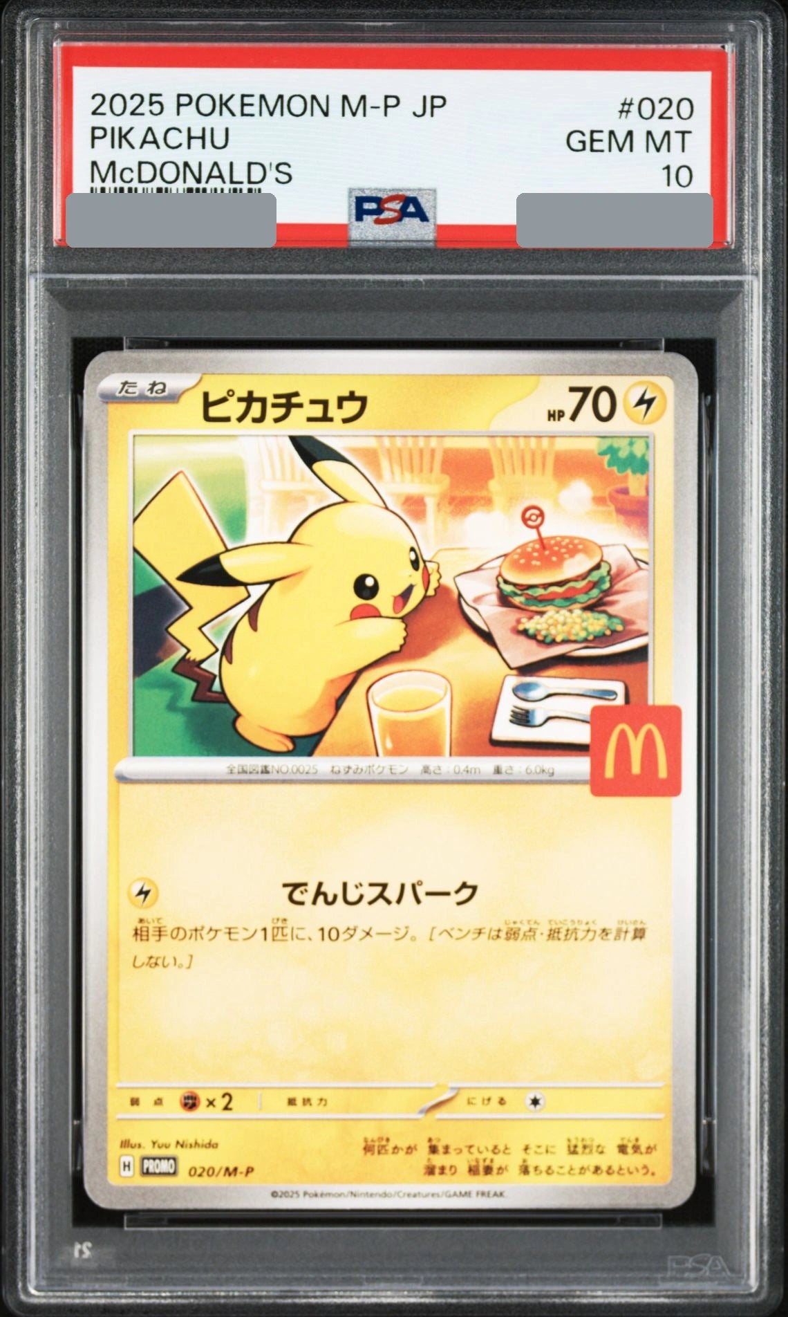 2025 Pikachu P [M-P 020] JP PSA 10