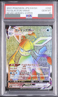 2021 Glaceon VMAX HR [S6a 090/069] JP PSA 10
