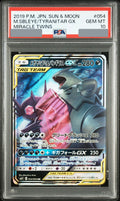 2019 Mega Sableye & Tyranitar GX RR [SM11 054/094] JP PSA 10