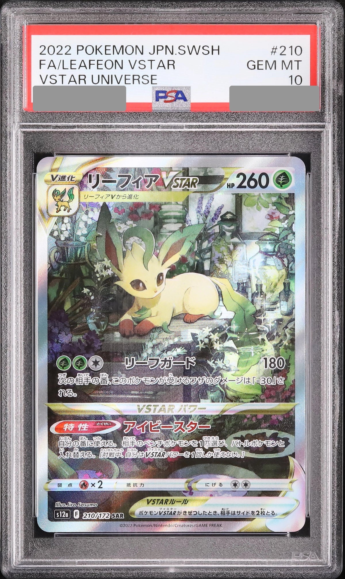 2022 Leafeon VSTAR SAR [S12a 210/172] JP PSA 10