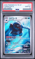 2025 Carracosta AR [SV11B 111/086] JP PSA 10