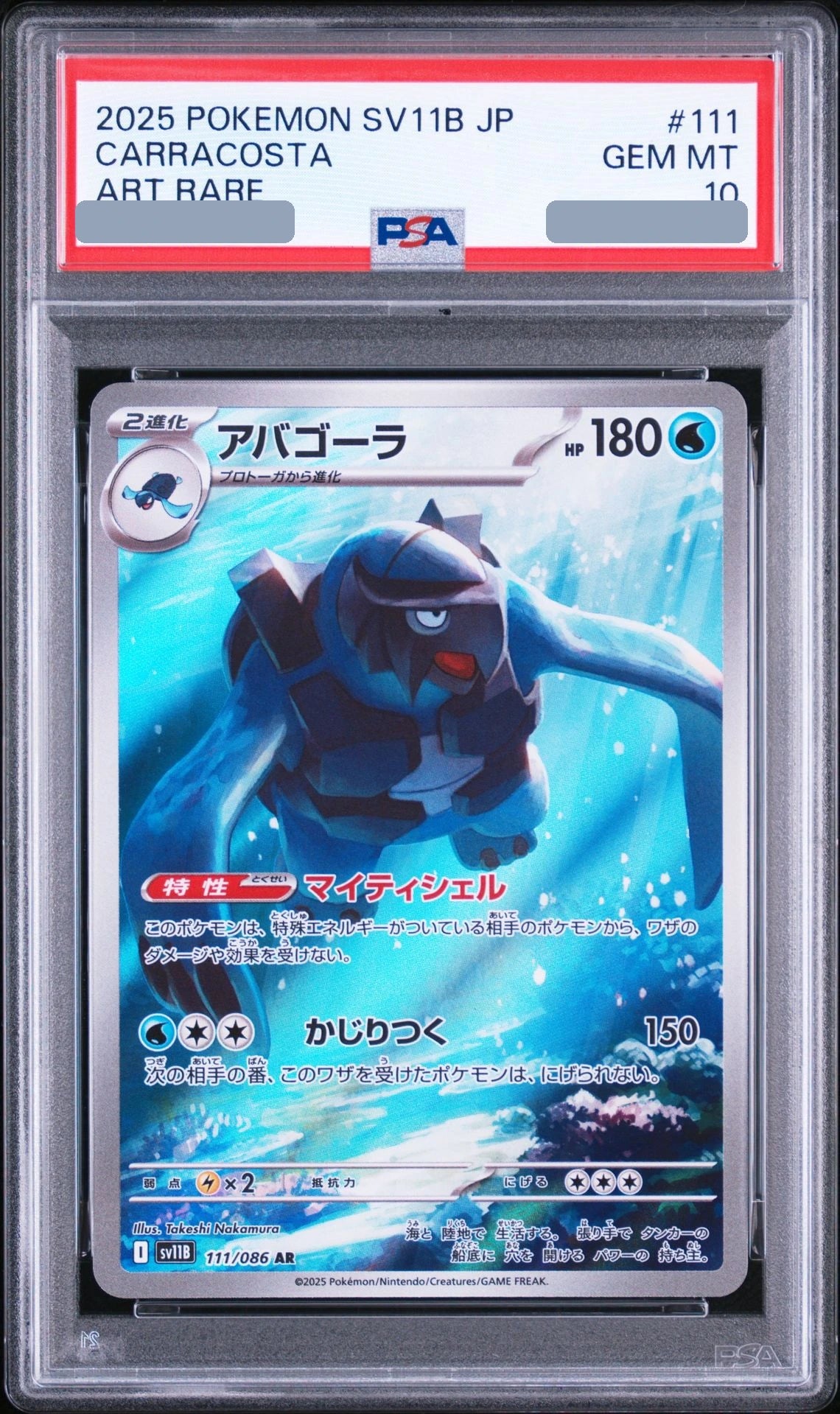 2025 Carracosta AR [SV11B 111/086] JP PSA 10