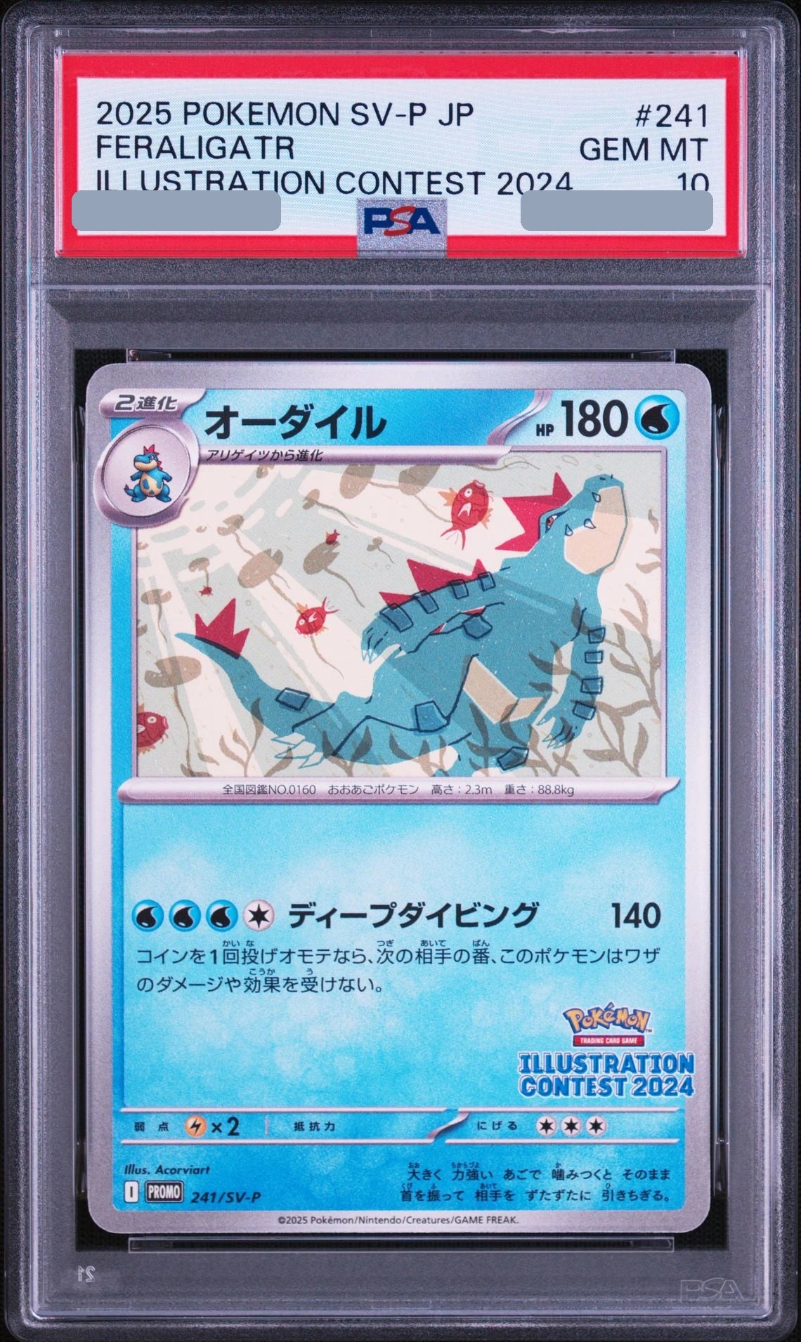 2024 Feraligatr PROMO [SV-P 241] JP PSA 10