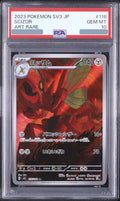 2023 Scizor AR [SV3 116/108] JP PSA 10