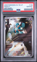 2025 Golett AR [SV11B 128/086] JP PSA 10